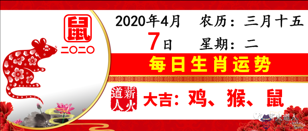 93年屬雞2017年運勢：1993年屬雞的人2017年運程