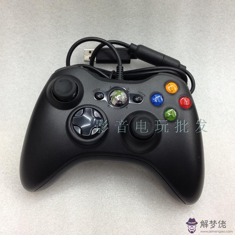 xbox360手柄配對不上：XBOX360手柄和主機連接不上了