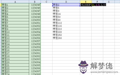 excel配對：如何將一個excel表格的數據匹配到另一個表中?