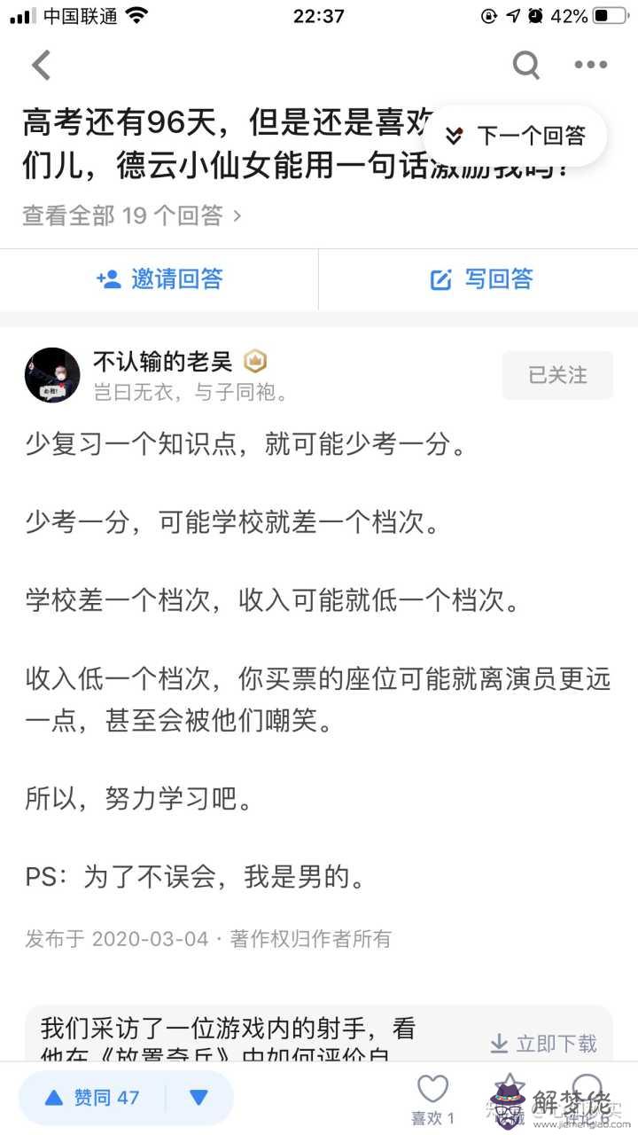 天蝎女和巨蟹男配對指數：巨蟹座的男生與各星座女生的配對指數 謝謝