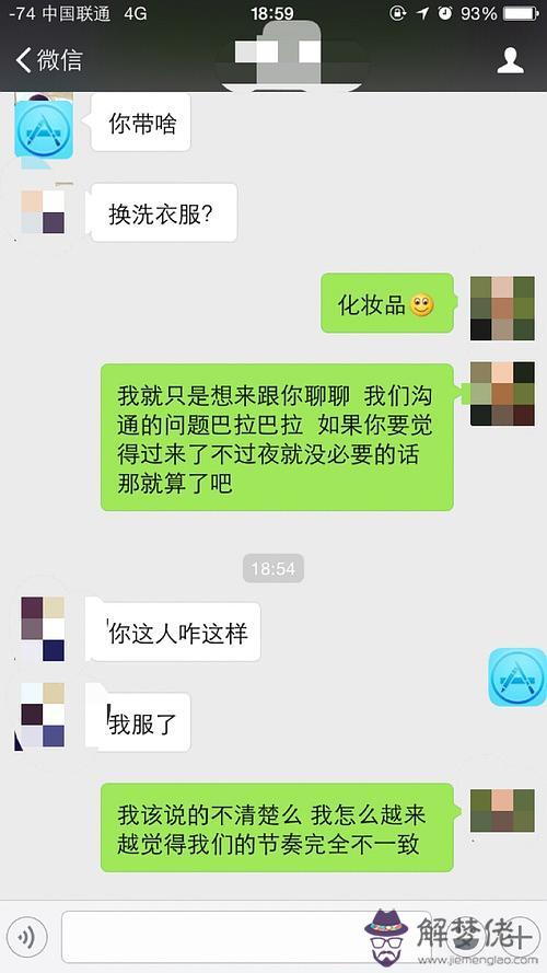 水瓶男天蝎女配對指數：天蝎女和水瓶男