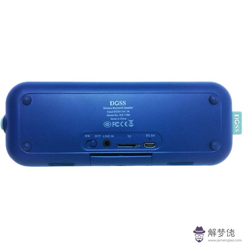 doss藍牙音箱配對：阿西莫DS-1168的藍牙音箱使用說明