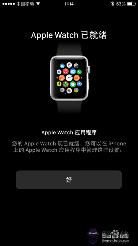 蘋果手表如何配對：我的蘋果x手機和蘋果手表3無法配對，為啥