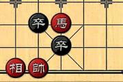 象棋術語