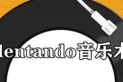 rallentando音樂術語