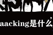 waacking是什麼舞