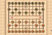 象棋怎麼玩誰吃誰