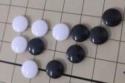 五子棋入門技巧