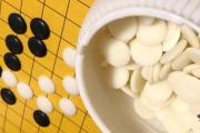 五子棋為什麽有禁手規則