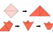 花球折紙教程