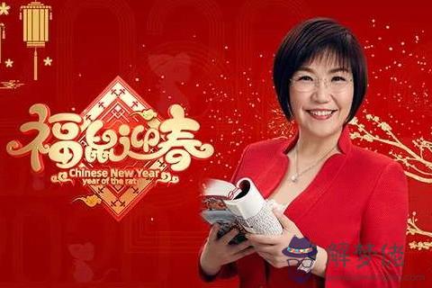 香港麥玲玲2020年九宮飛星布局圖解