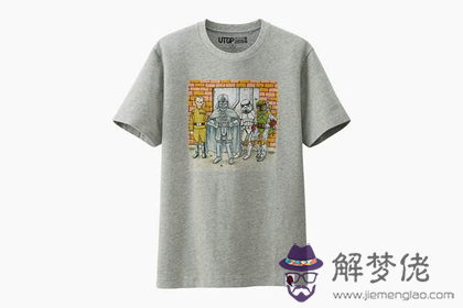 皮膚病反復發作 原來是穿衣服破壞了風水禁忌(圖文)