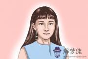 有重壓眉的女人經常墨守成規