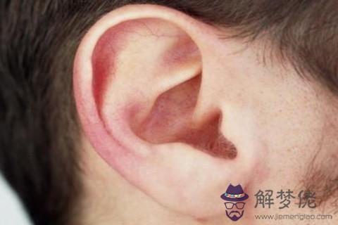 耳朵小的面相運勢如何？