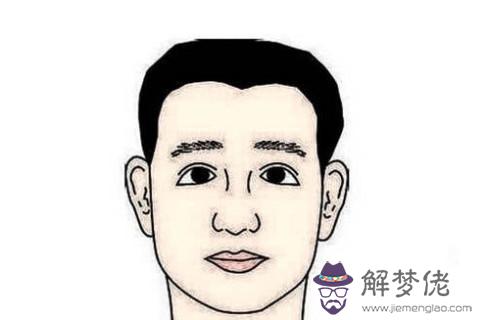 小氣男人面相分析