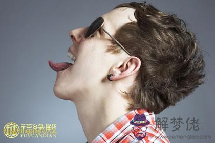 吃驚！舌頭影響你一生運勢是真的嗎？(圖文)