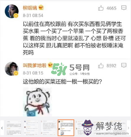 南方老公和東北老公哪個好？南方老公和東北老公的區別