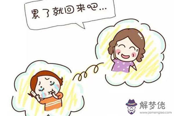 遠嫁的女生為什麼不幸福 為什麼遠嫁不被看好