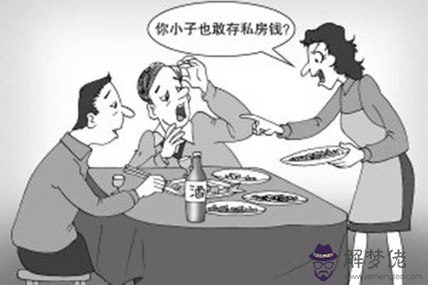 夫妻為錢吵架怎麼辦 夫妻為錢吵架怎麼和好