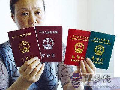 再婚和復婚的區別 再婚需要離婚證嗎