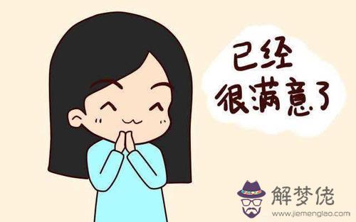 什麼樣的婆婆不受待見 哪些婆婆不受待見