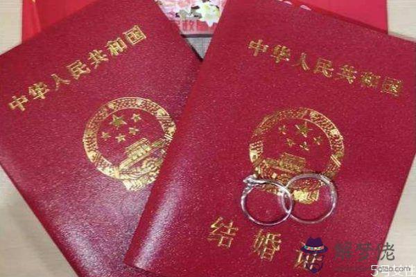 結婚證照片可以自帶嗎 結婚證可以異地辦理嗎