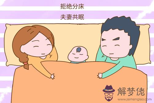 夫妻感情什麼時候最脆弱 夫妻之間相處的技巧