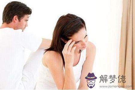 女人心理