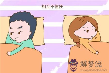 夫妻感情破裂的三個表現 看看有這些信號出現嗎