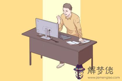 職業測試