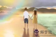 分居可以化解二婚命 晚婚可以避免