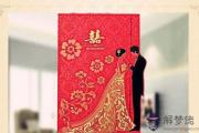 結婚一定得算八字嗎