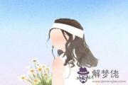 辛未日柱女命桃花運旺嗎 桃花運旺