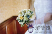 2013年結婚是否不吉利