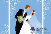 2015年結婚吉日,2015年哪天結婚最好