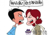 屬豬的和什么屬相相沖