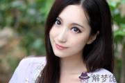 什么樣的八字女人天生富貴？