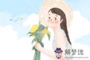 沙中土命人適合往哪個方向發展