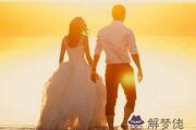 什么八字的男人結婚后變樣