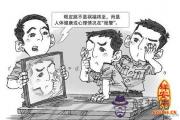 男人左眼皮跳預兆什么