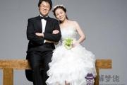 算命生辰八字婚姻什么時候結婚