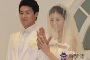 生辰八字看結婚日期