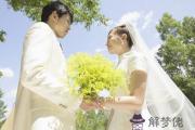 八字看啥時結婚的技巧