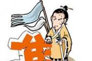 傷官傷盡最為貴？傷官傷命運奇特？