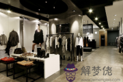 最新服裝店起名字大全