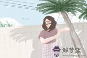 農歷幾日生女最得老公寵 命運怎麼樣