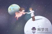 兩個人八字不合結婚后會怎樣 感情會遇到挑戰