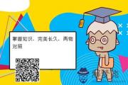 出生年月日查幸運數字：幸運數字為4、9的人