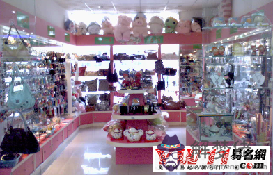 精品店起名,精品店名字大全