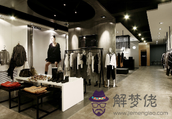 服裝店起名要符合哪些要求